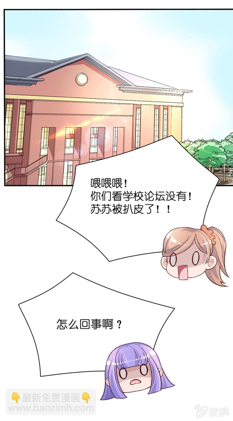 第二十七集  神秘礼物1