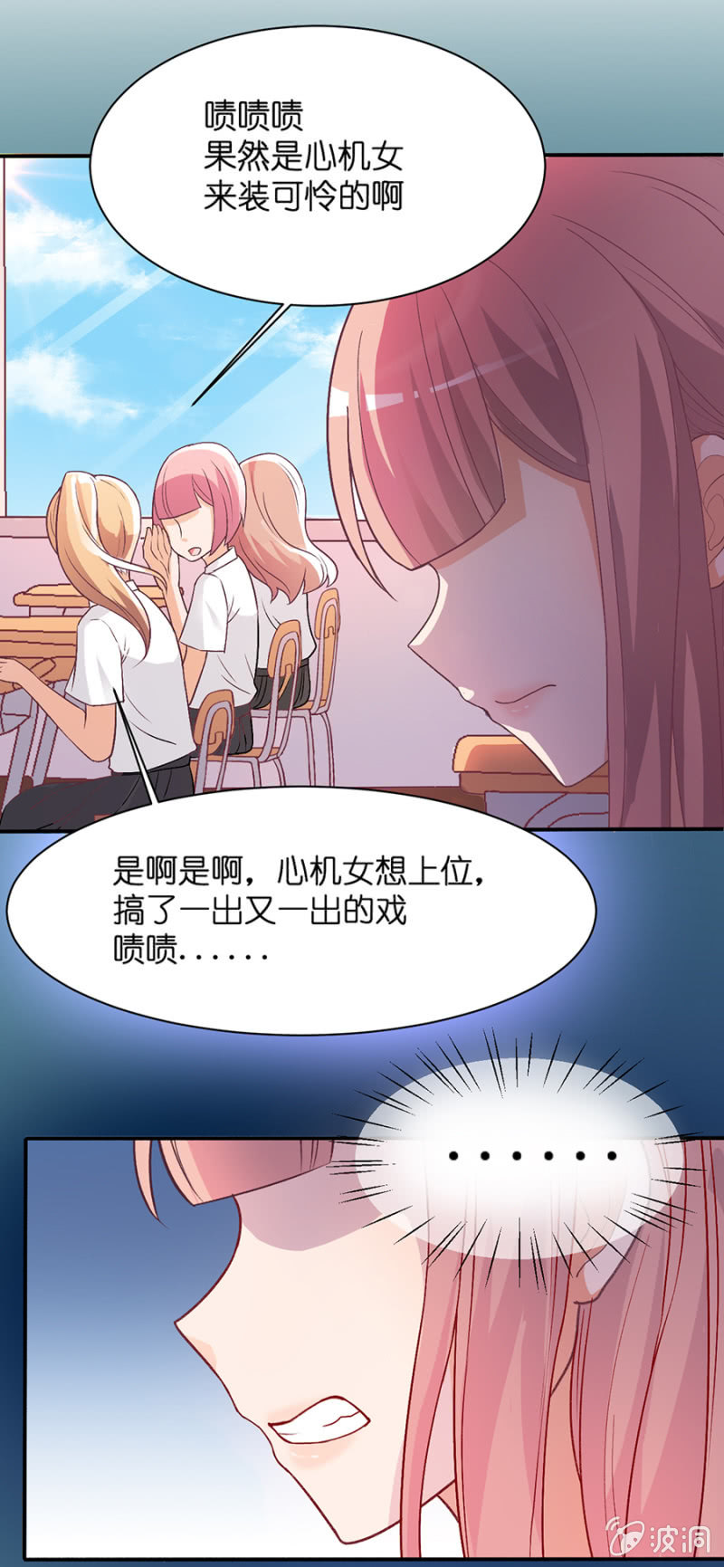 第二十七集  神秘礼物16