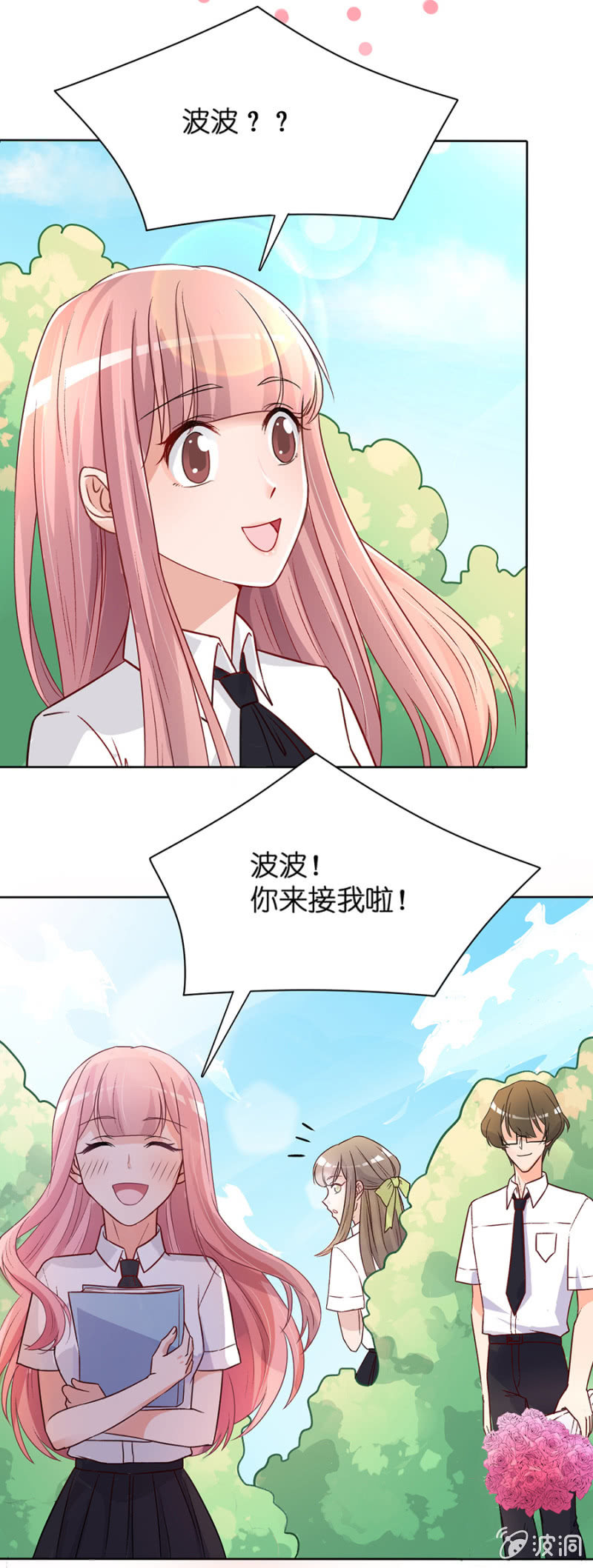 第二十七集  神秘礼物26