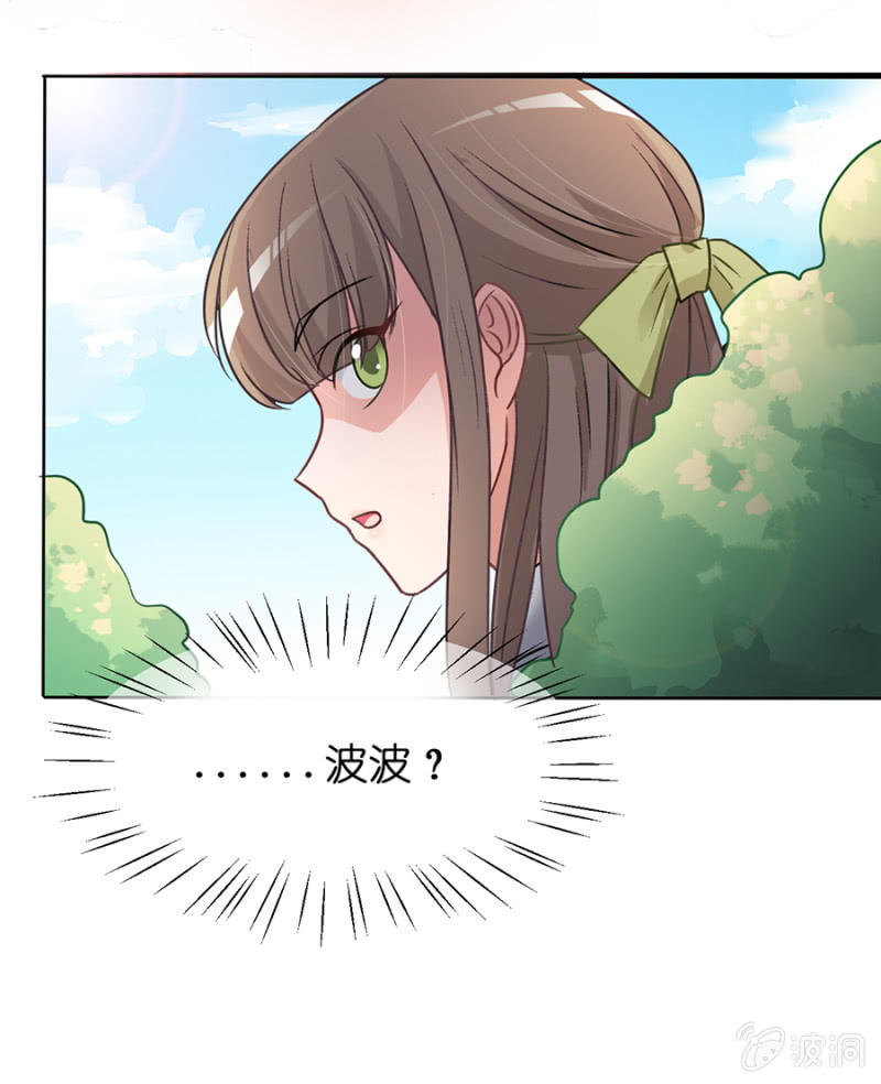 第二十七集  神秘礼物27