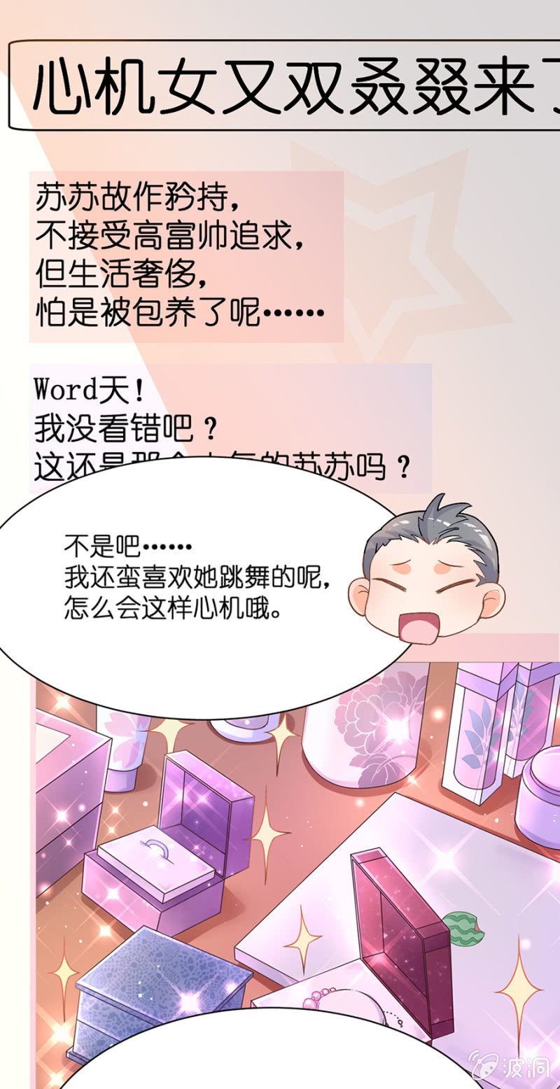 第二十七集  神秘礼物3