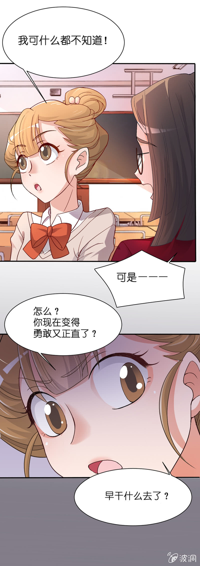 第二十七集  神秘礼物6