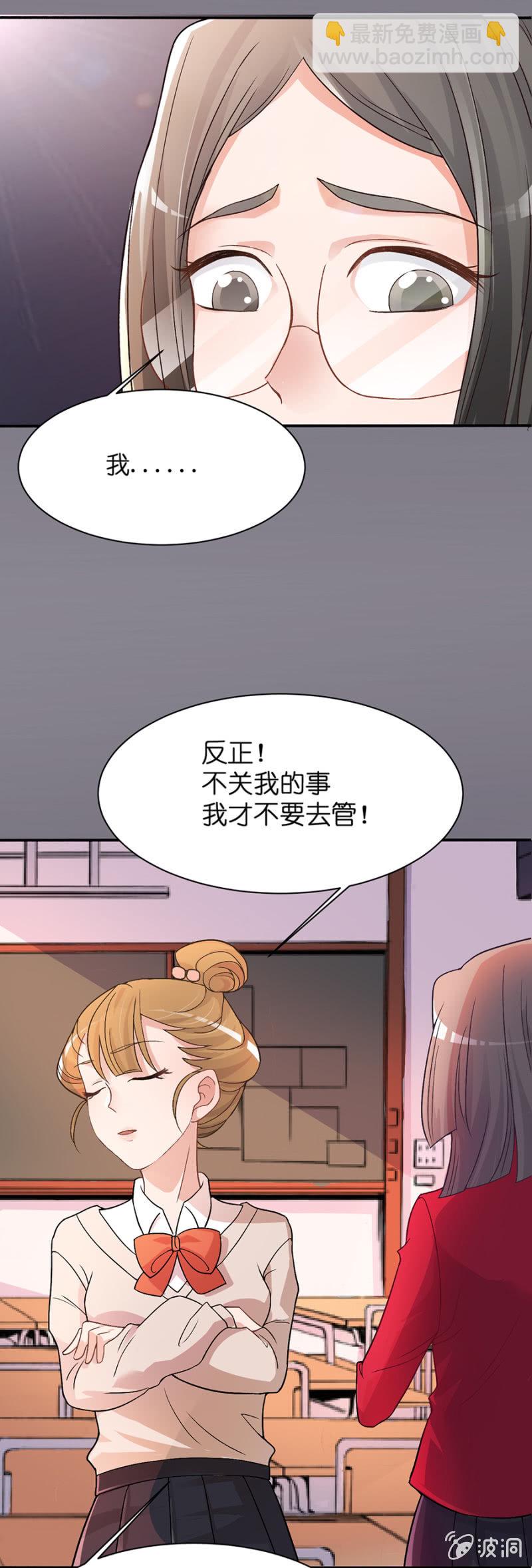 第二十七集  神秘礼物7