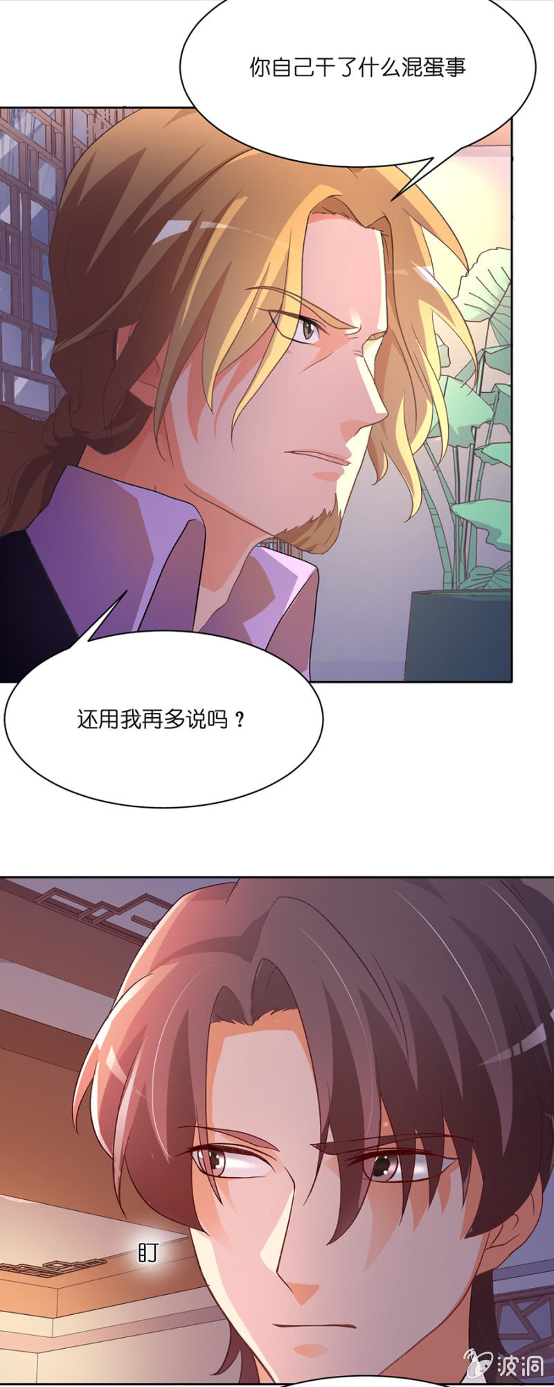 第三十四集 儿时的记忆12
