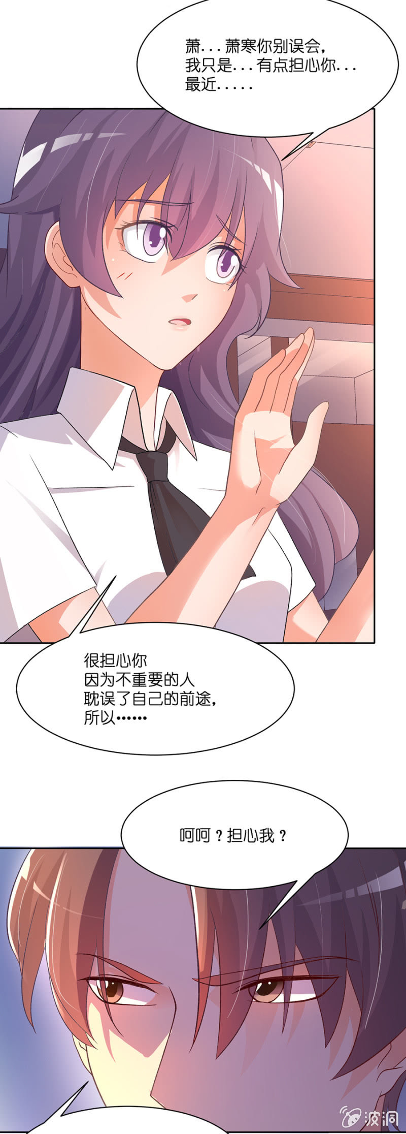 第三十四集 儿时的记忆13