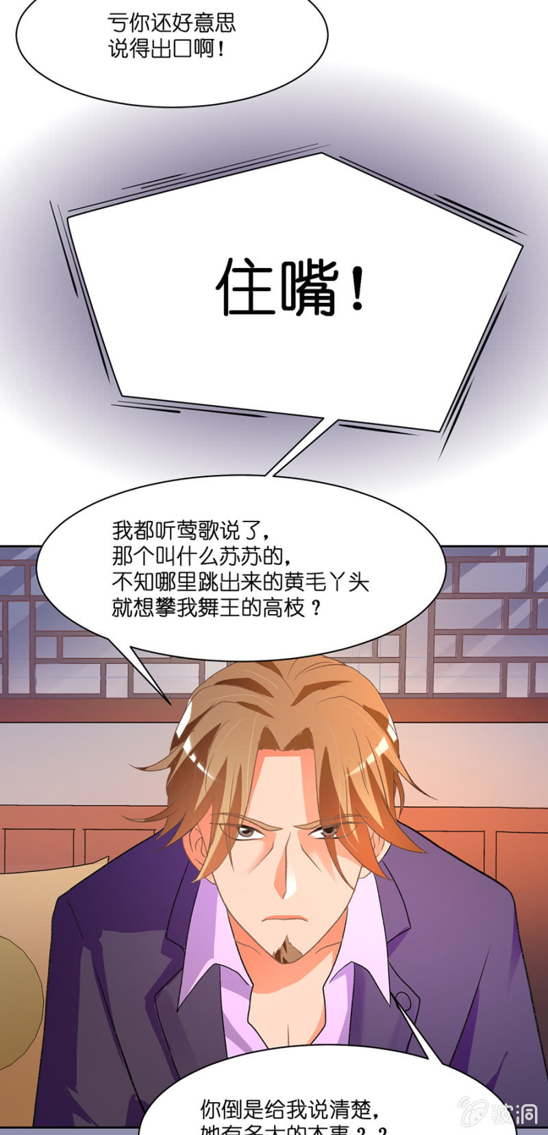 第三十四集 儿时的记忆14