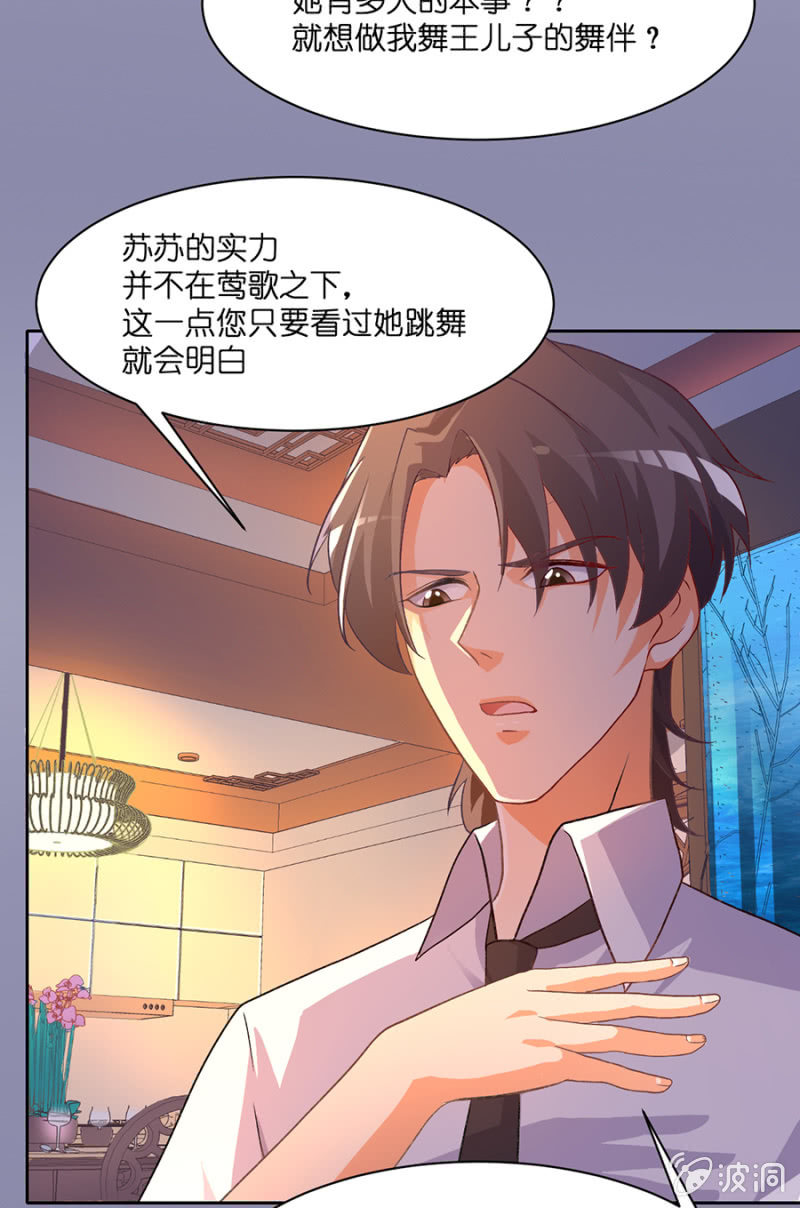 第三十四集 儿时的记忆15