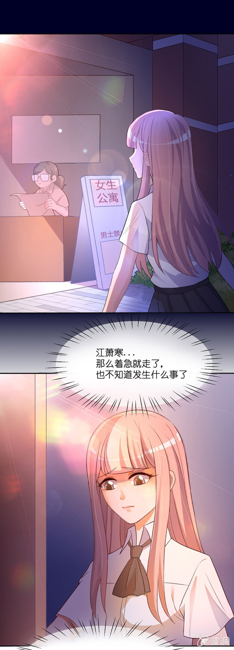 第三十四集 儿时的记忆19