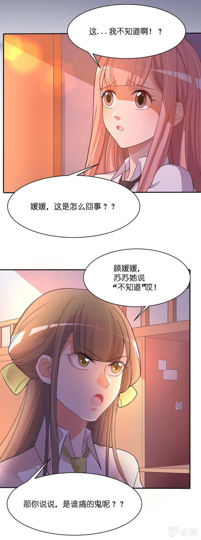 第三十四集 儿时的记忆21