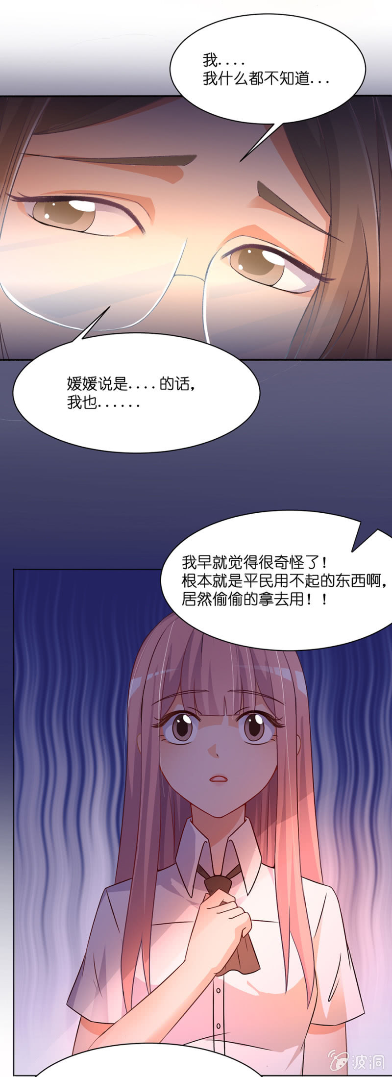 第三十四集 儿时的记忆23