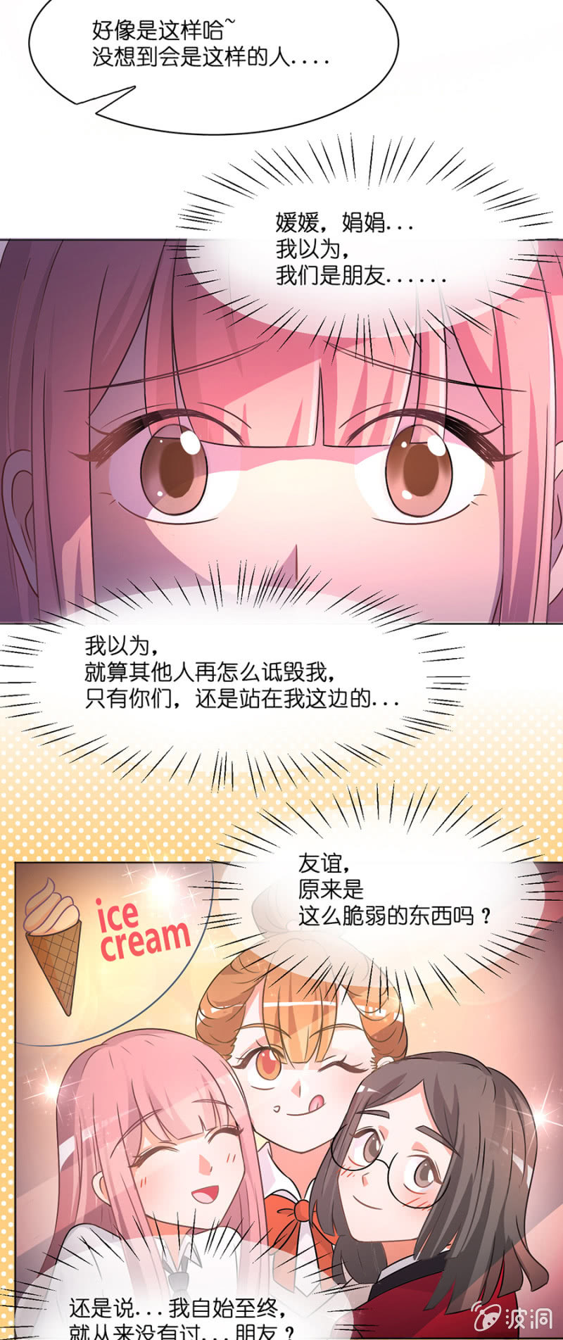 第三十四集 儿时的记忆24