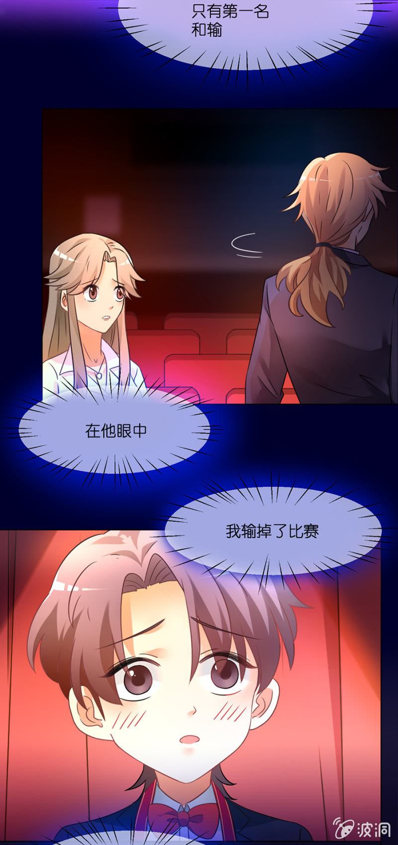 第三十四集 儿时的记忆4