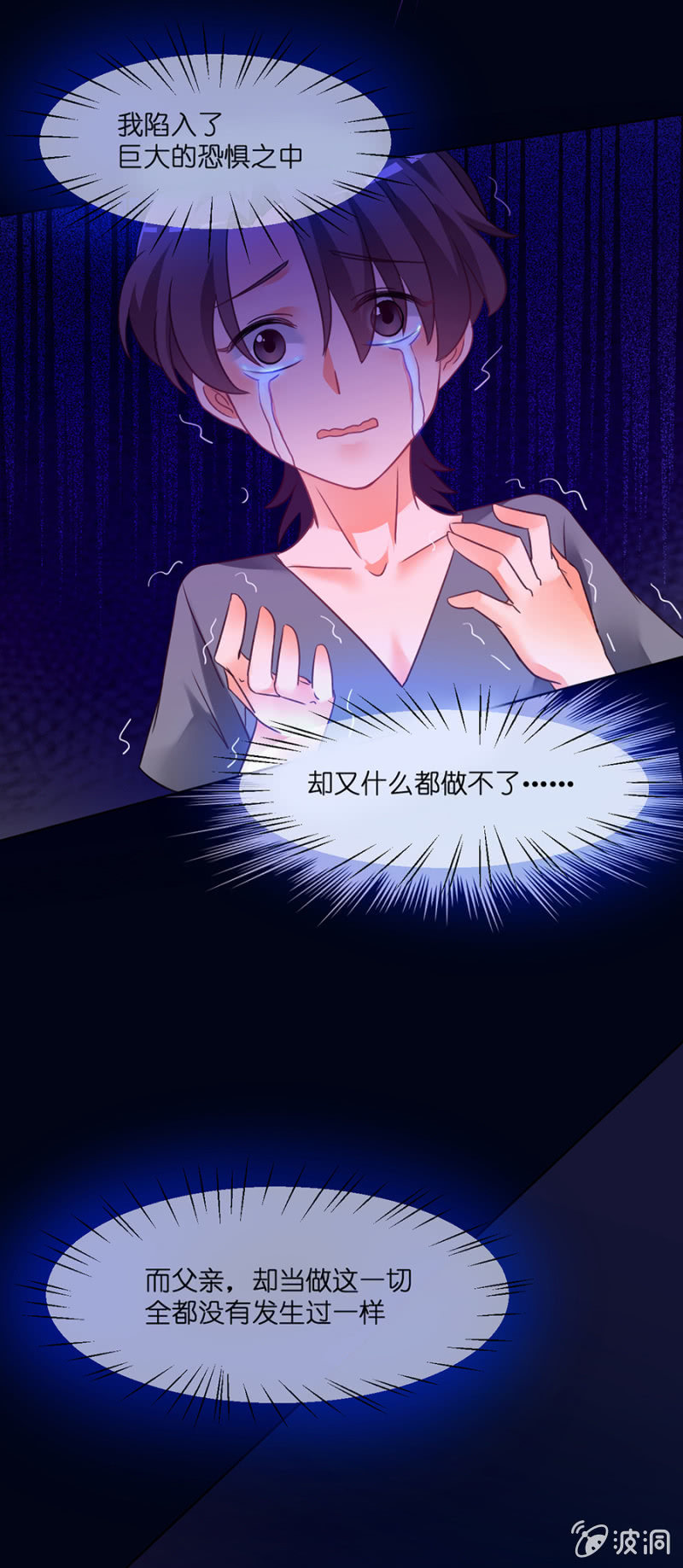 第三十四集 儿时的记忆8