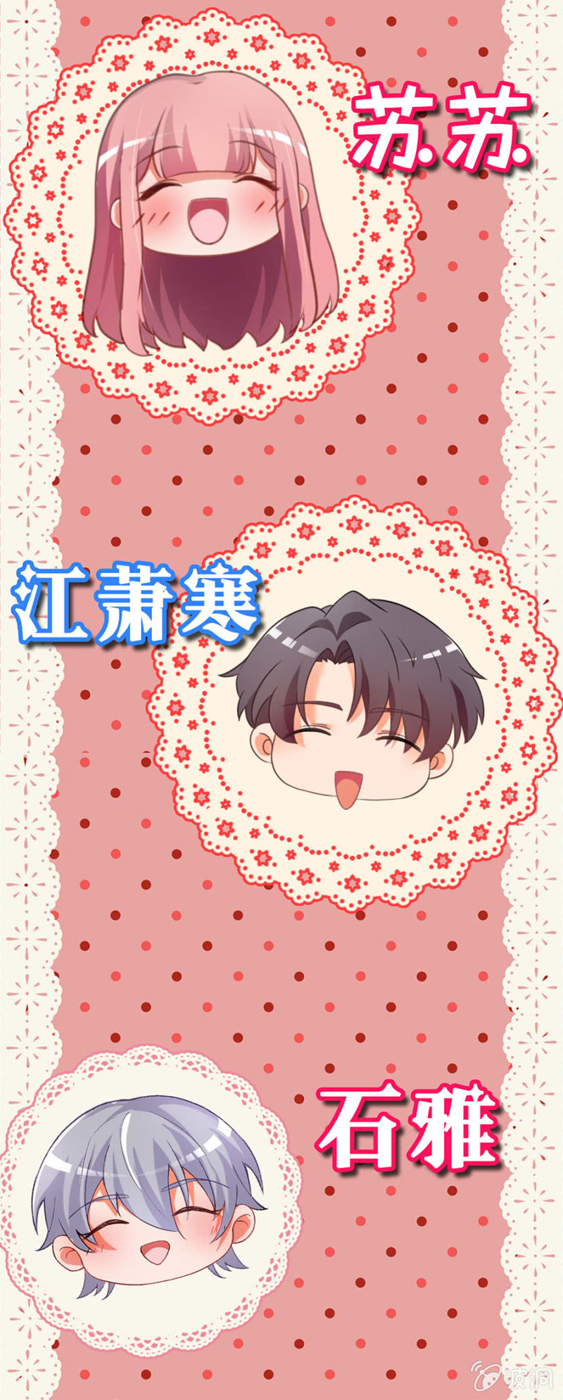 小伙伴们快来投票吧！1