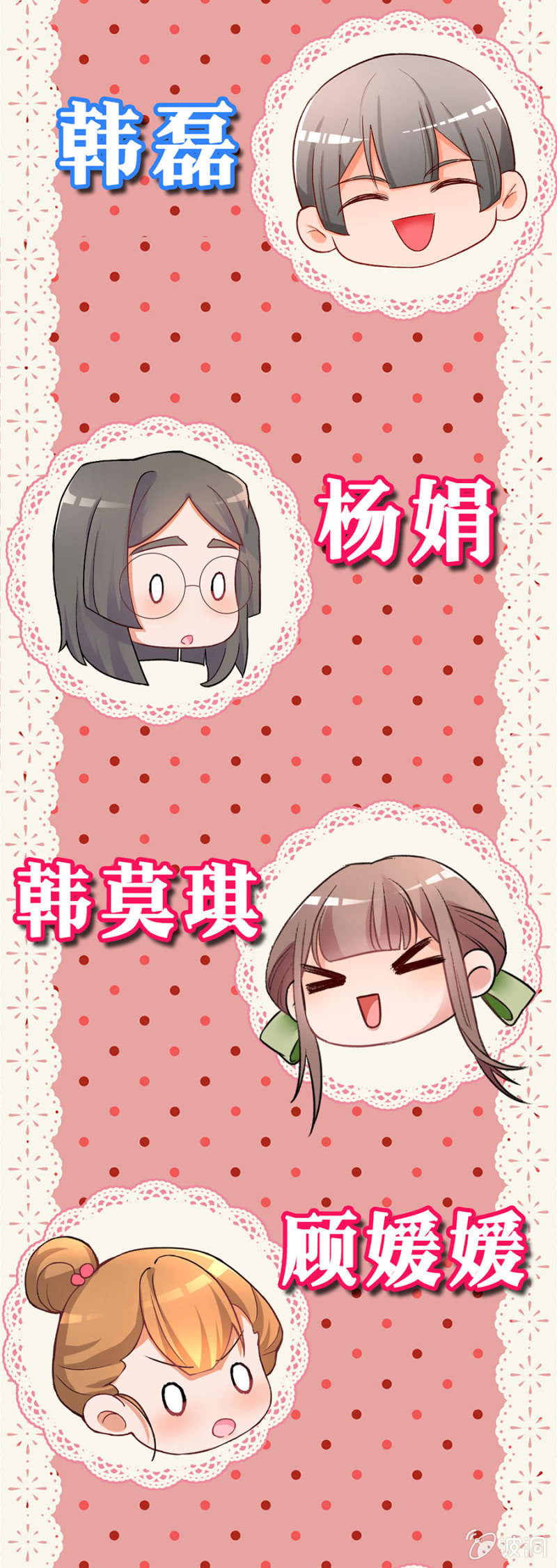 小伙伴们快来投票吧！2