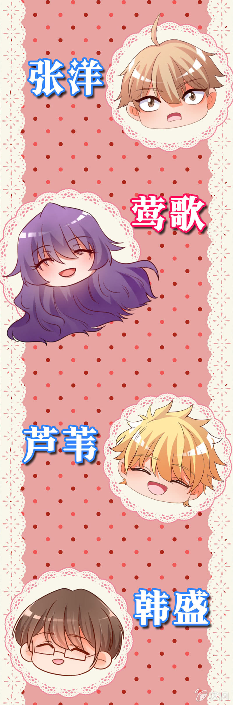 小伙伴们快来投票吧！3