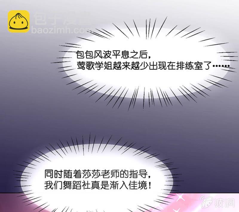 第四十八集 执行替身计划1