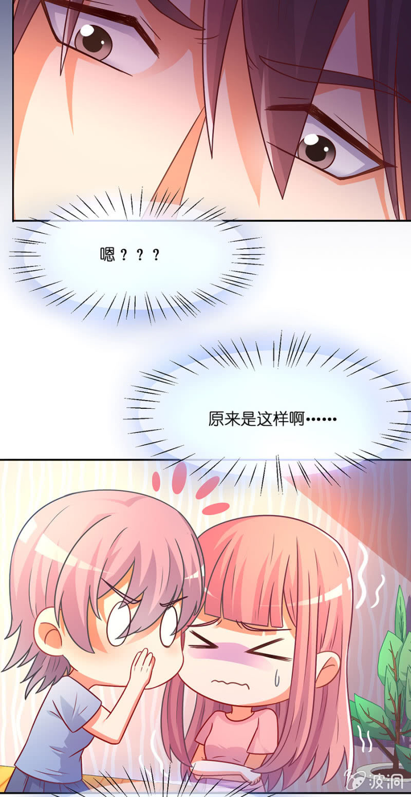 第四十八集 执行替身计划13