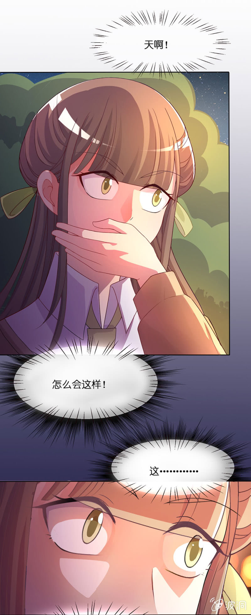 第四十八集 执行替身计划26