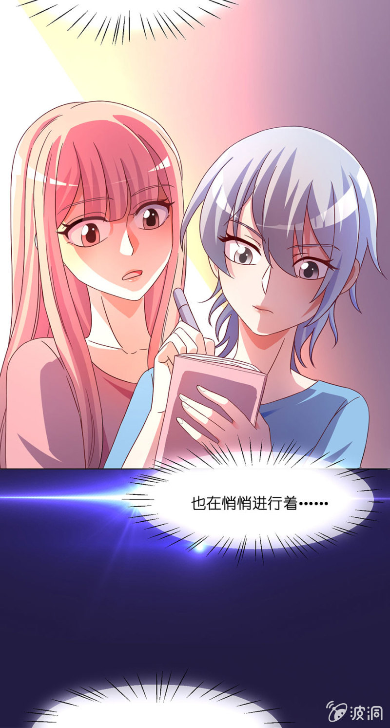 第四十八集 执行替身计划3