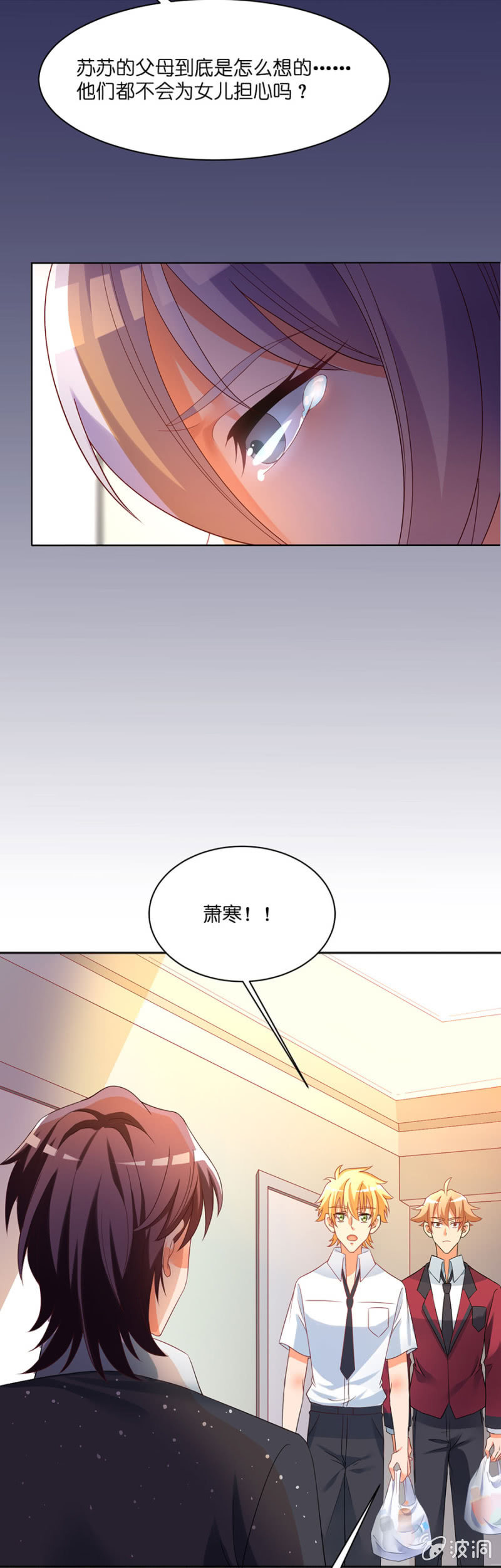 第五十一集 又善良又坚强又温暖10
