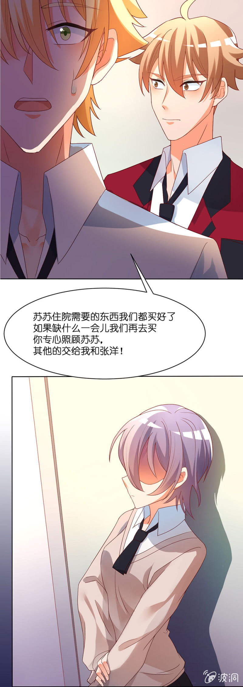 第五十一集 又善良又坚强又温暖12