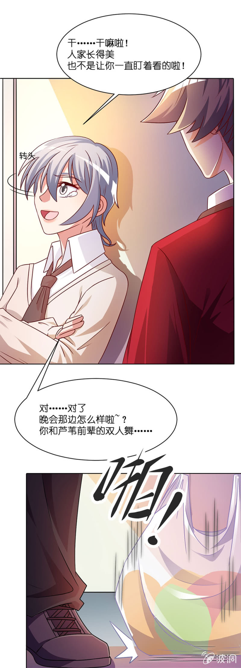 第五十一集 又善良又坚强又温暖17