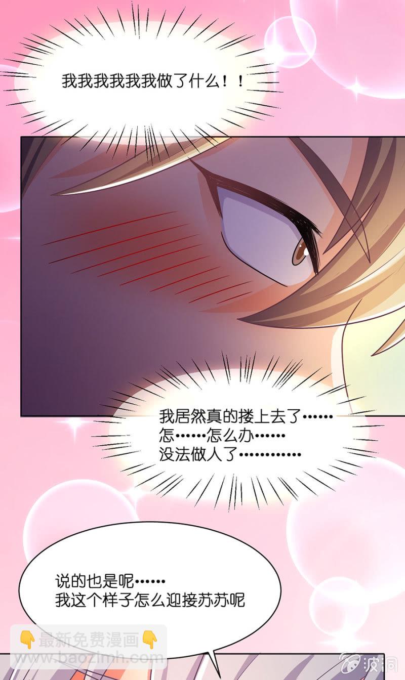 第五十一集 又善良又坚强又温暖21