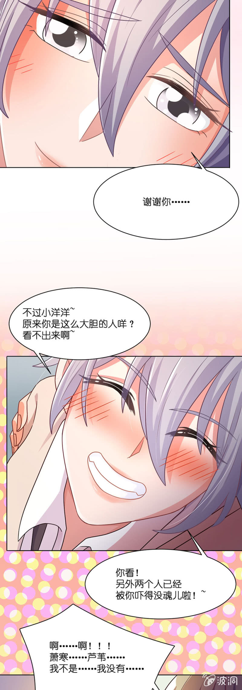 第五十一集 又善良又坚强又温暖22