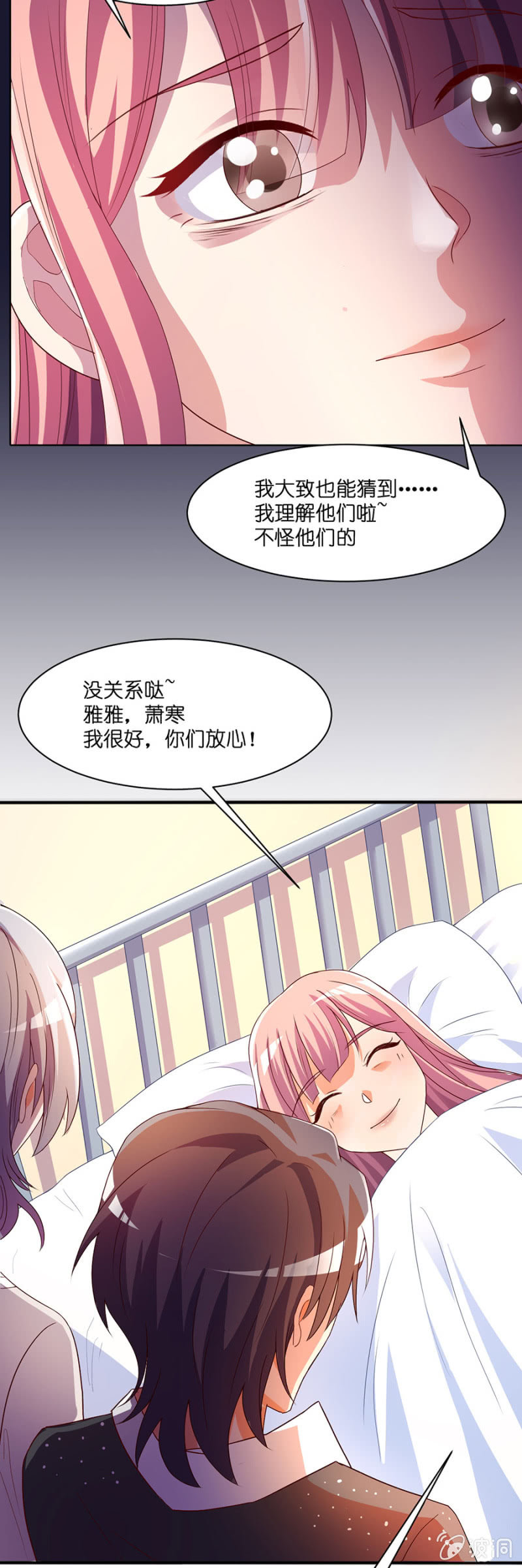 第五十一集 又善良又坚强又温暖6