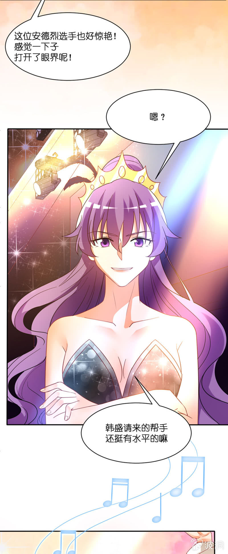 第六十集 双子星面试11