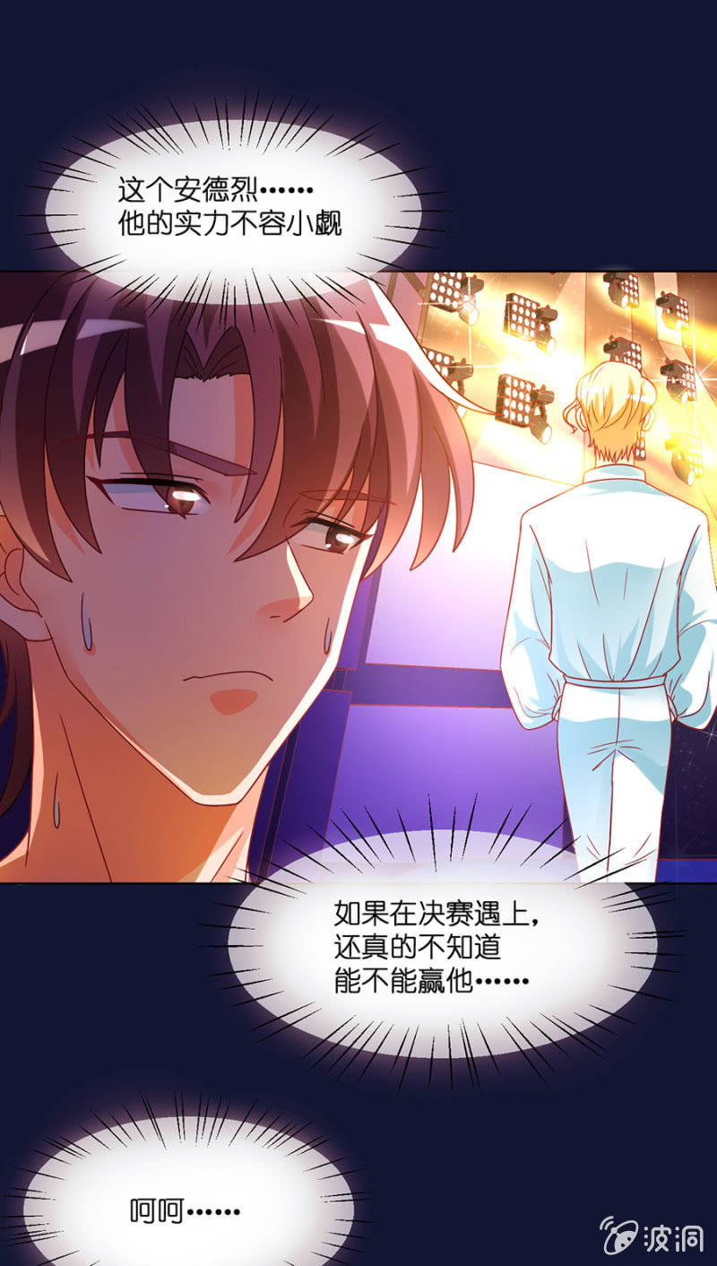 第六十集 双子星面试18