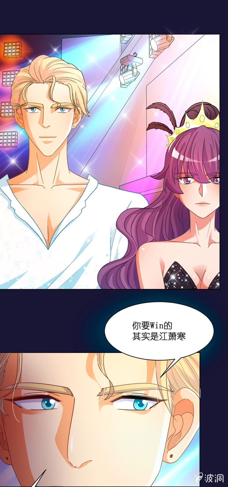 第六十集 双子星面试2