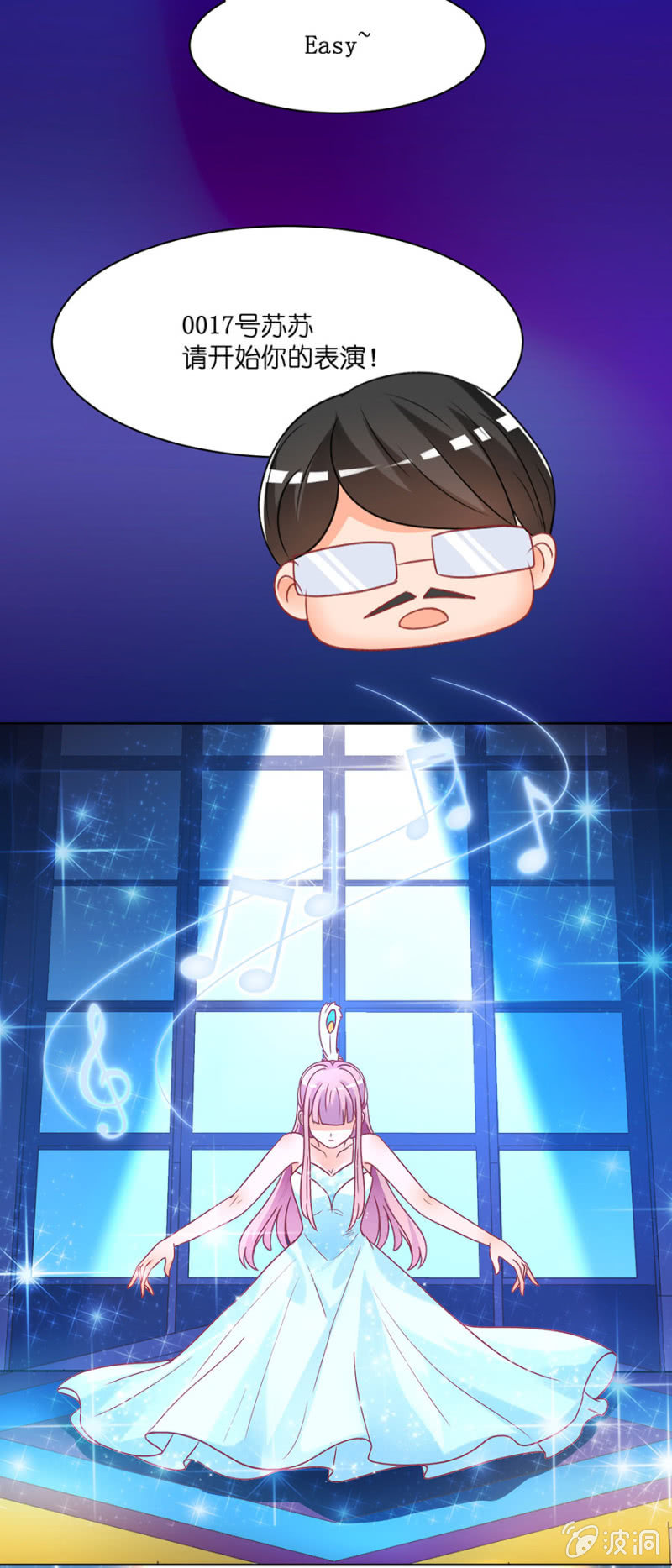 第六十集 双子星面试20