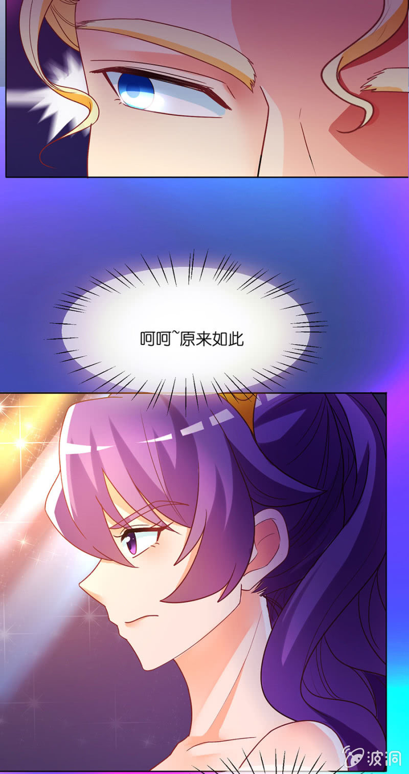 第六十集 双子星面试24