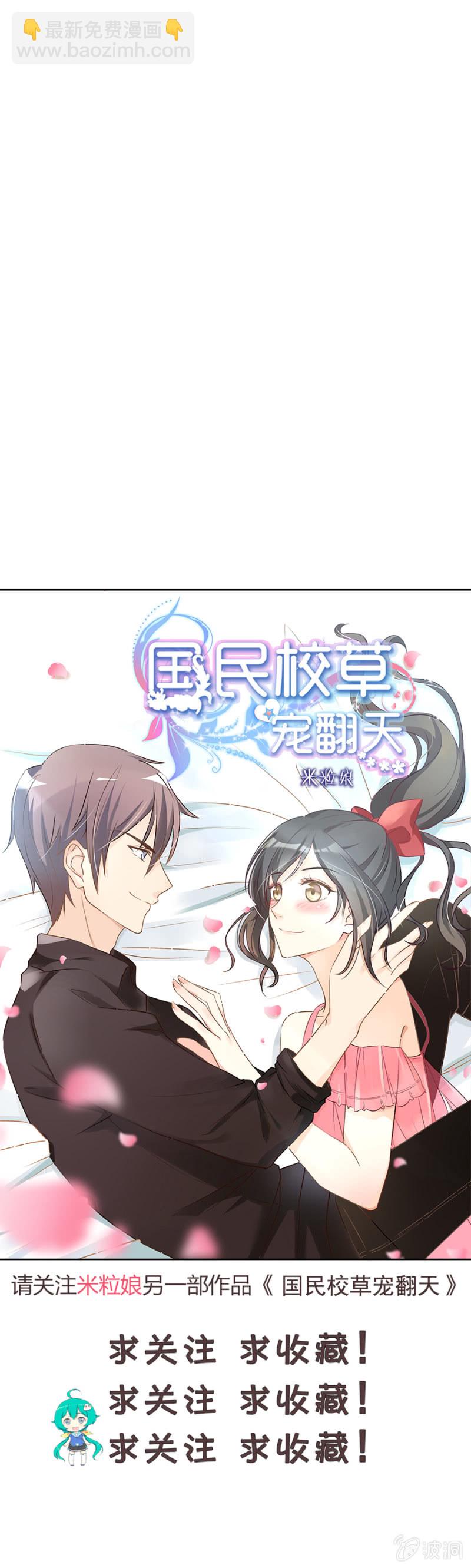 第六十集 双子星面试27