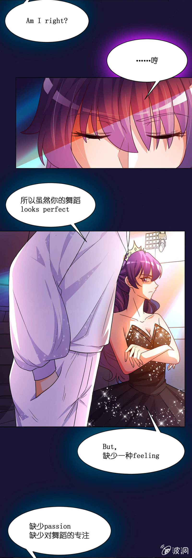 第六十集 双子星面试3