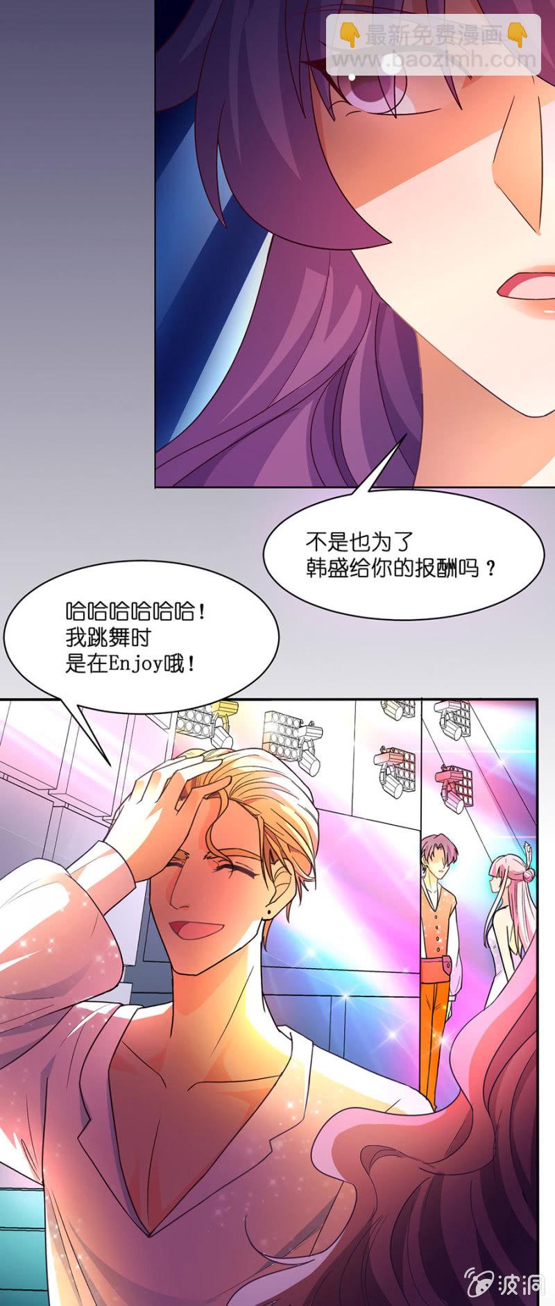 第六十集 双子星面试5