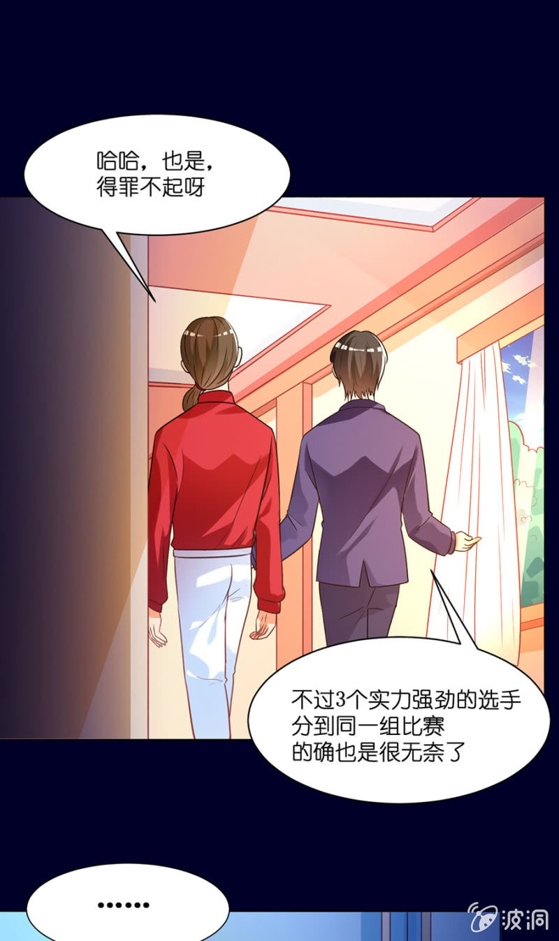 第六十六集 人气补位选手11