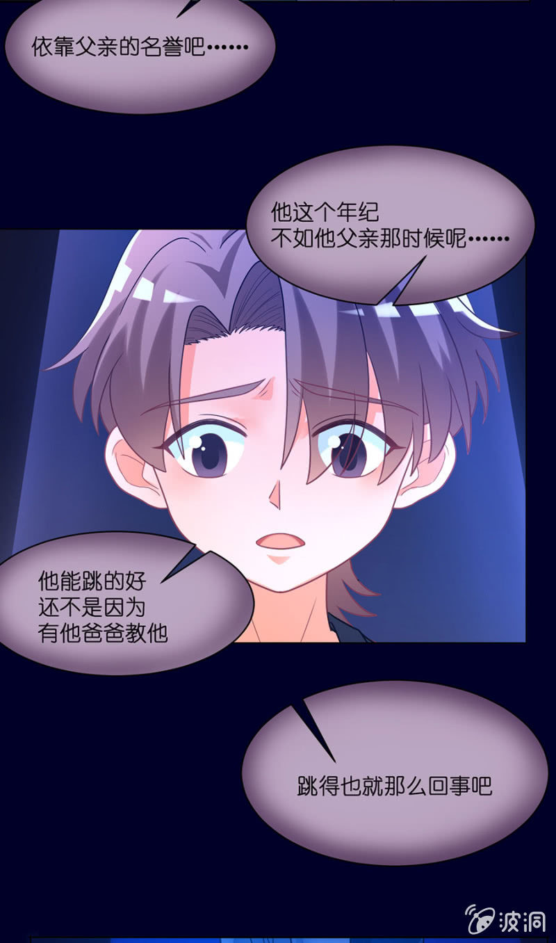 第六十六集 人气补位选手14
