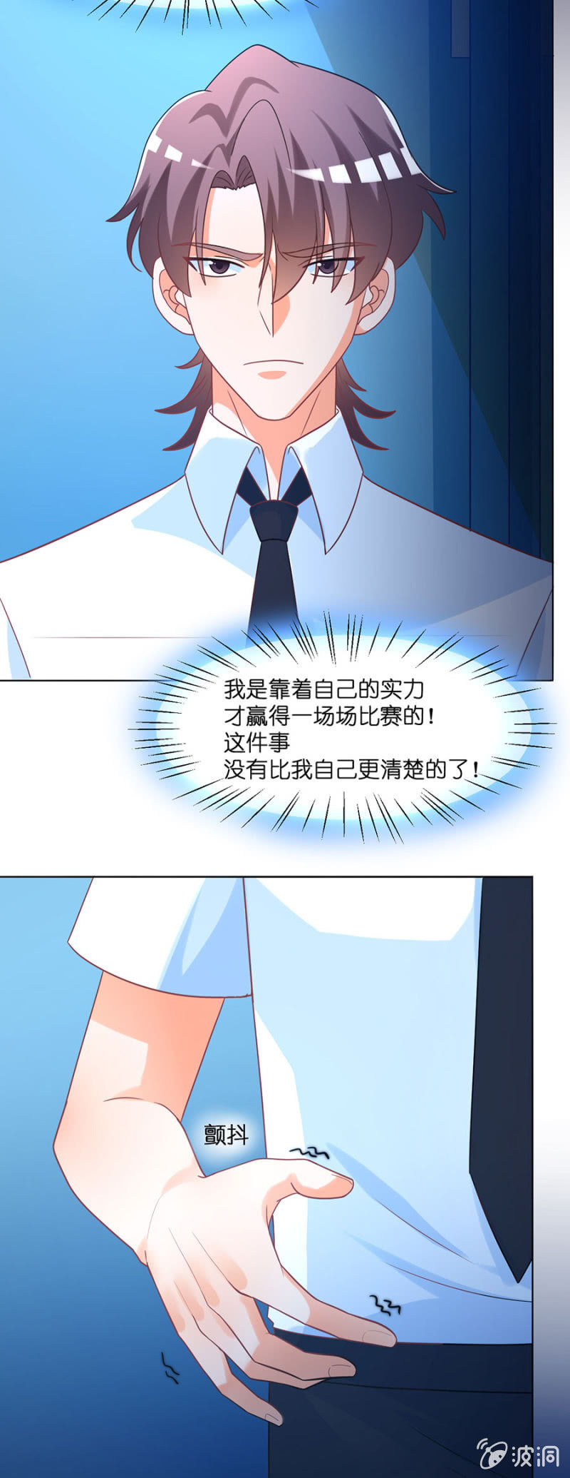第六十六集 人气补位选手17