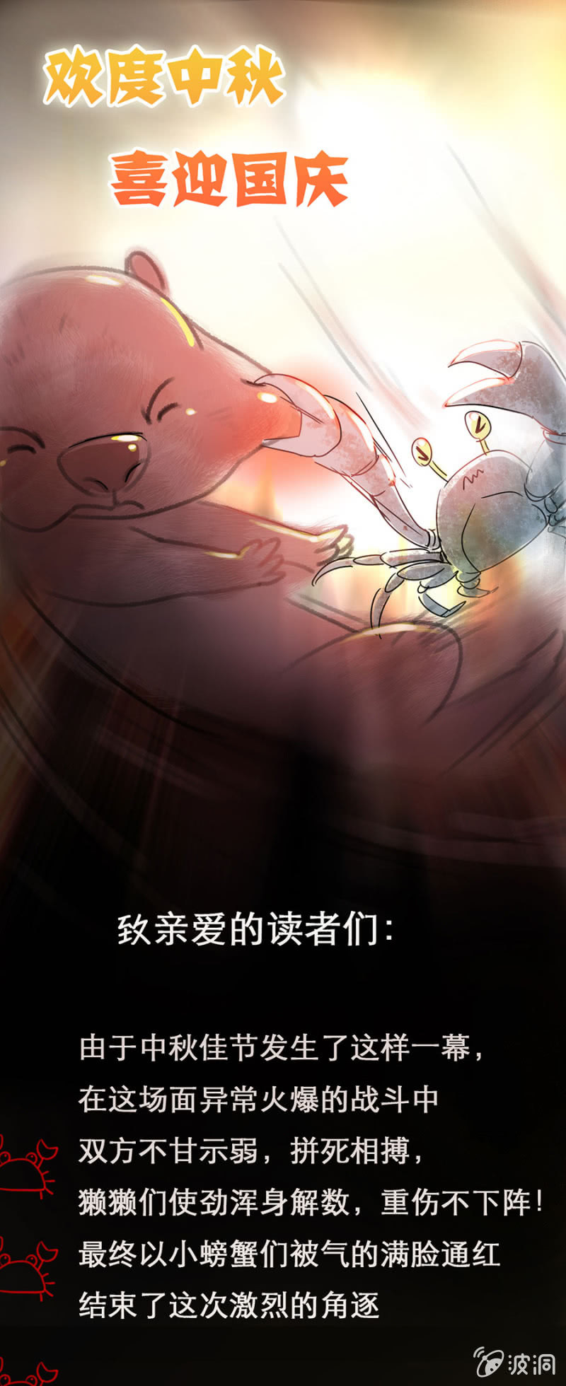 公告来了呦！0