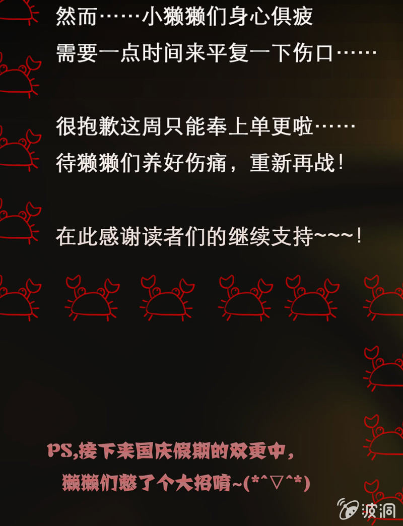 公告来了呦！1
