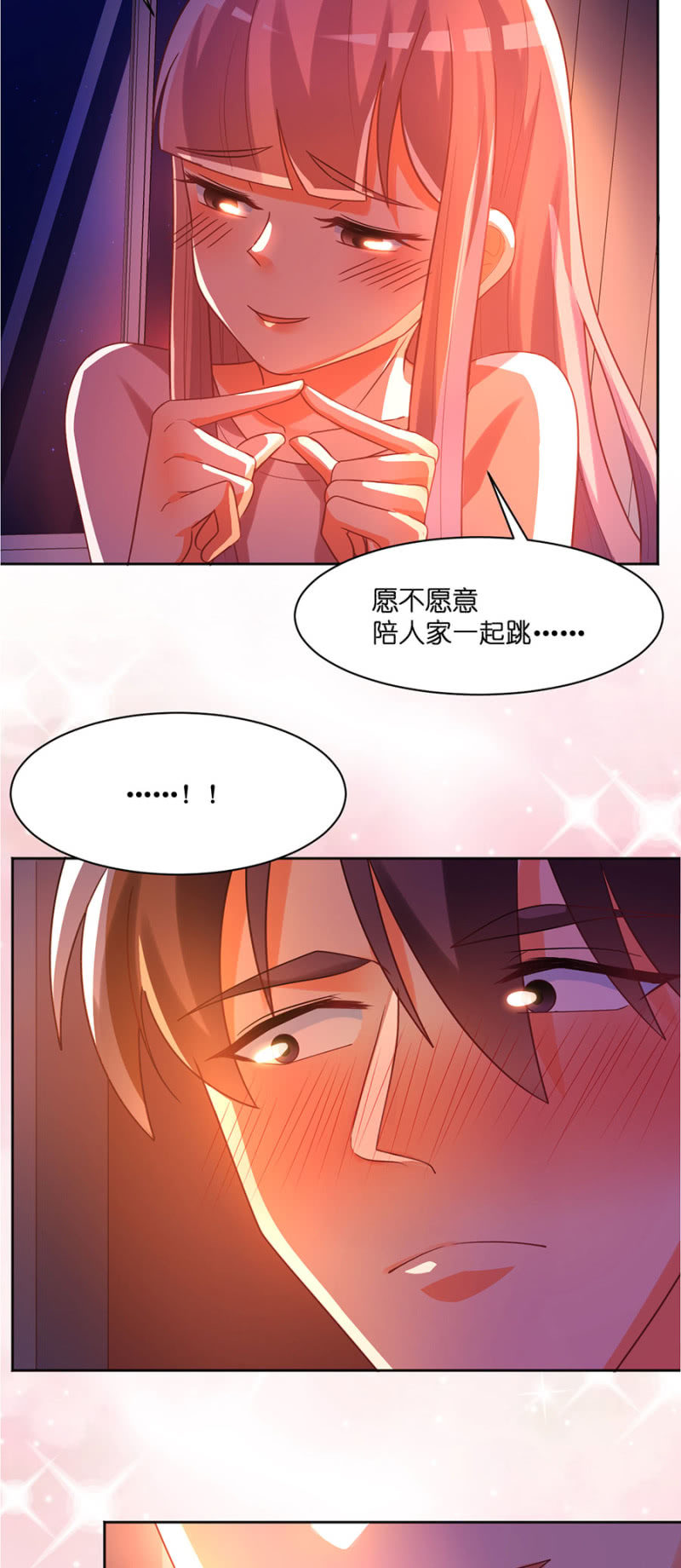 第七十一集 舞蹈！不为向谁证明！20