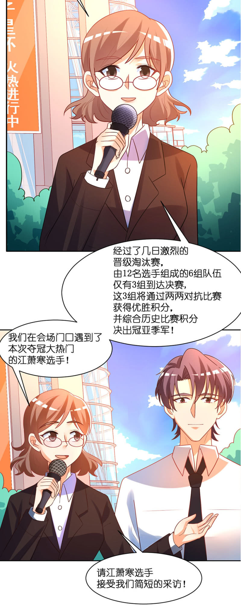 第七十一集 舞蹈！不为向谁证明！23