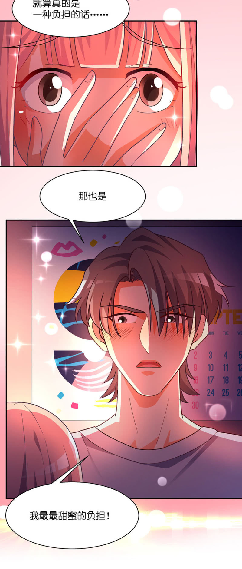 第七十一集 舞蹈！不为向谁证明！4