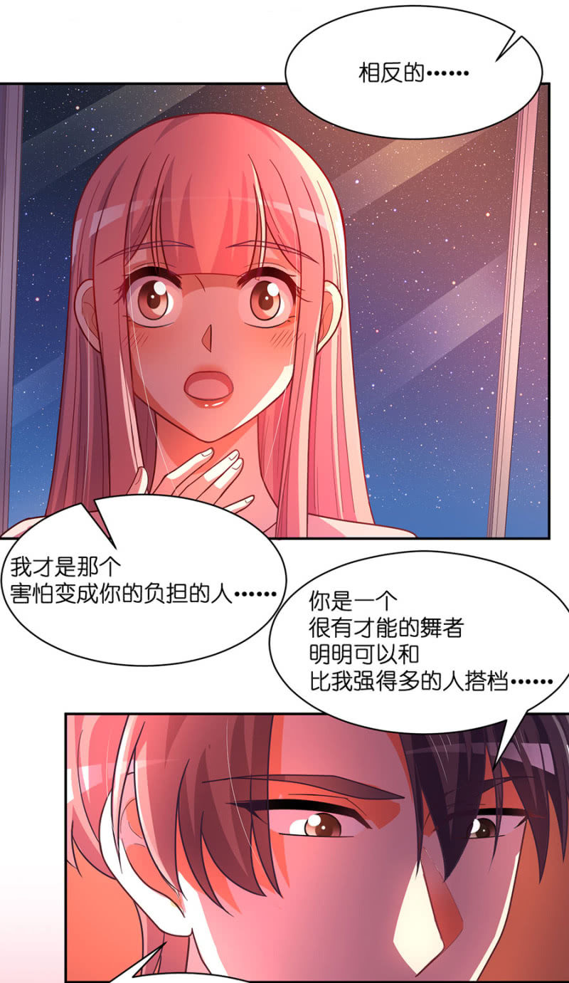 第七十一集 舞蹈！不为向谁证明！5