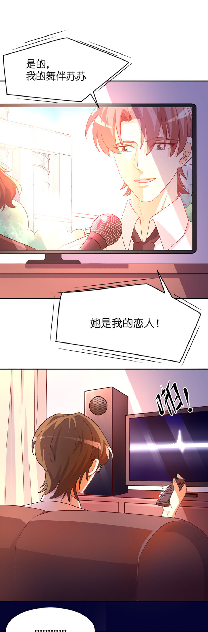 第七十二集  这份爱，不需言传1