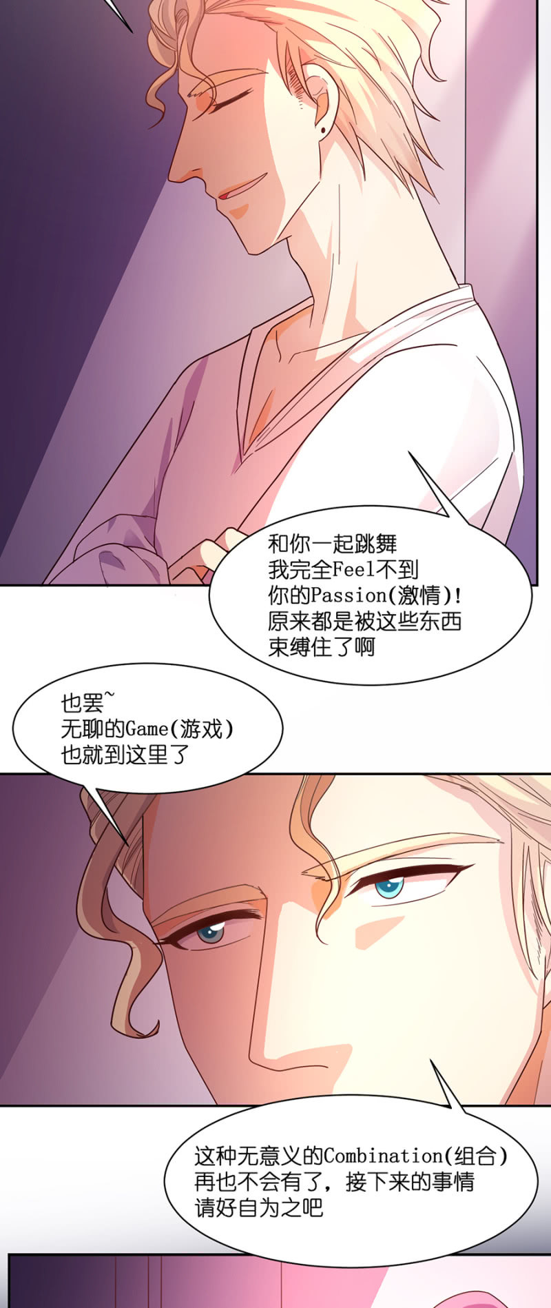 第七十二集  这份爱，不需言传10