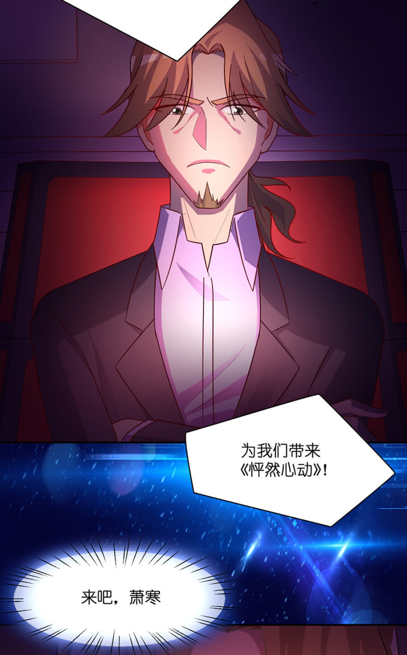 第七十二集  这份爱，不需言传12